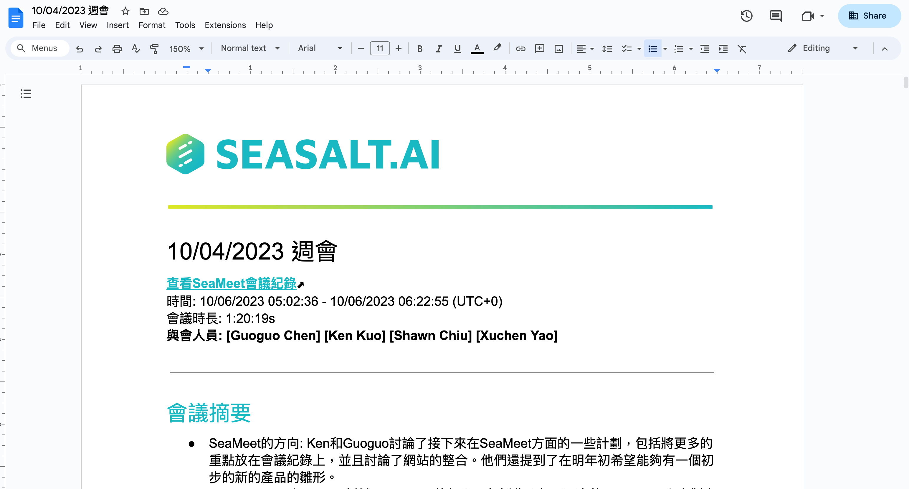 使用自動生成的Google Doc有效地儲存和分享會議紀錄和逐字稿